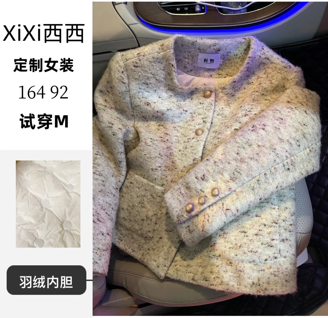【90白鸭绒】冰淇淋高级感小香风外套女宽松短款羽绒服气质短上衣