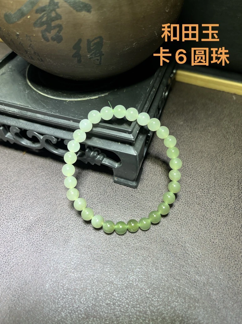 天然保真和田玉渐变圆珠手串精美单圈女士手链国风冰透时尚玉手串