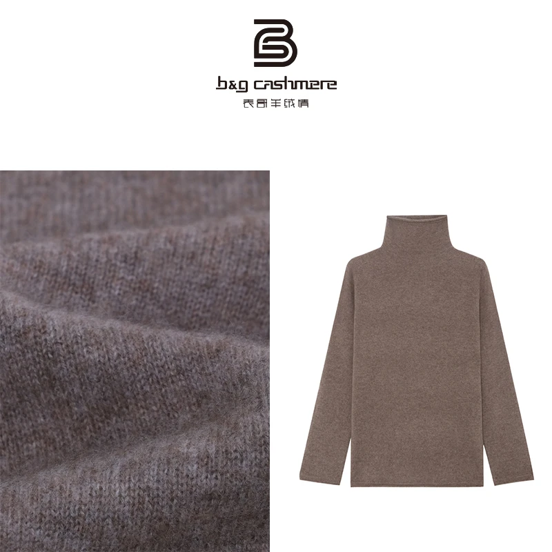 表哥羊绒情【暖阳】韩版时尚堆堆领女款羊绒打底衫