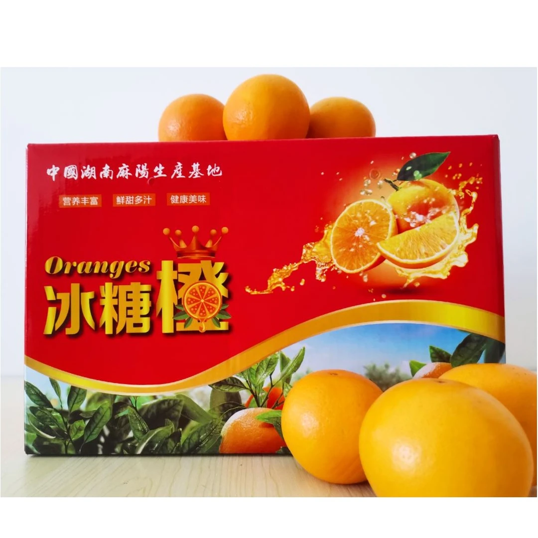 正宗湖南麻阳冰糖橙产地直发9斤装整件包邮