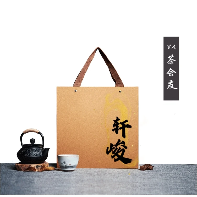 【实际以直播间为准】轩峻岩茶通用改价链接 武夷岩茶1