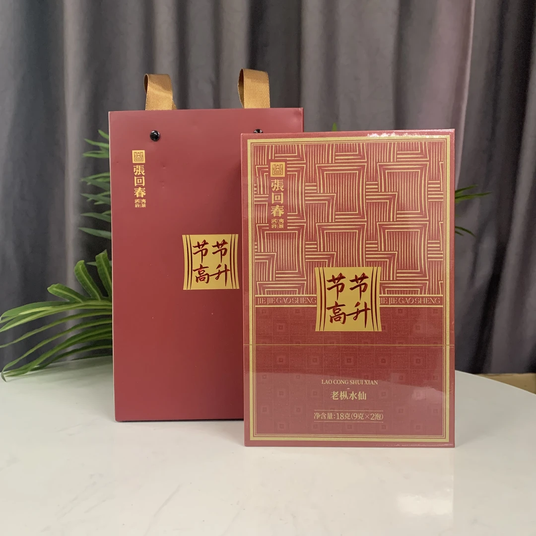 张回春节节高升老枞水仙18克1盒2泡礼盒装武夷岩茶大红袍肉桂水仙