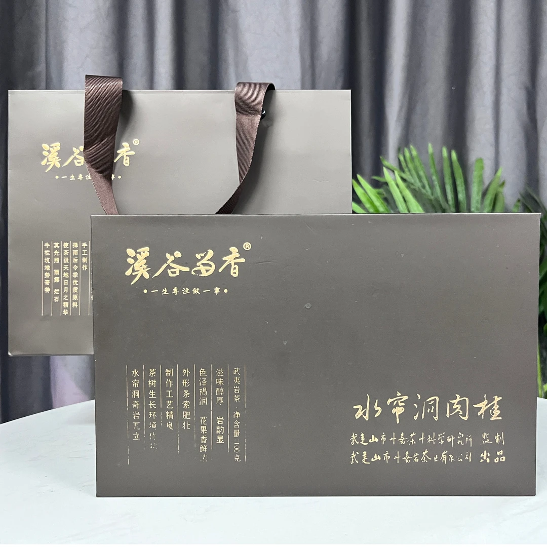 溪谷留香水帘洞肉桂100克1盒10泡礼盒装武夷山岩茶大红袍肉桂水仙