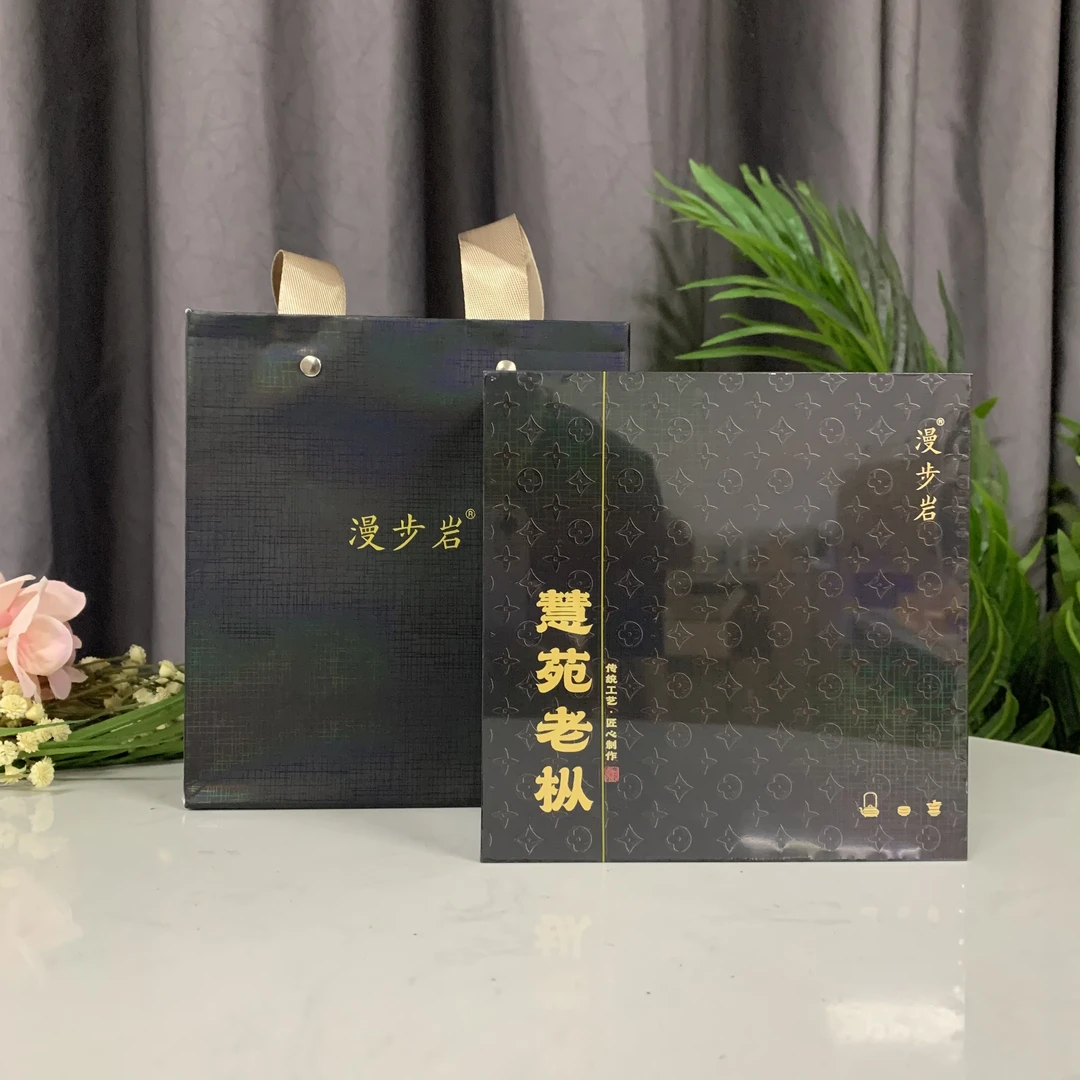 漫步岩慧苑坑老枞51g1盒6泡礼盒装福建武夷山肉桂大红袍茶叶礼袋