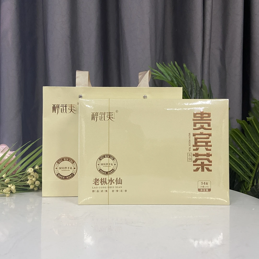醉武夷贵宾茶老枞水仙54克1盒6泡装福建武夷岩茶肉桂水仙大红袍