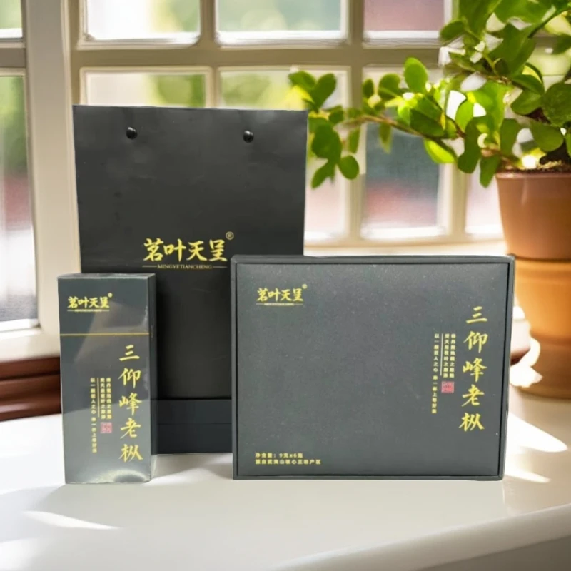 茗叶天呈三仰峰老枞54克1盒6泡木质味武夷岩茶大红袍高端茶叶礼盒