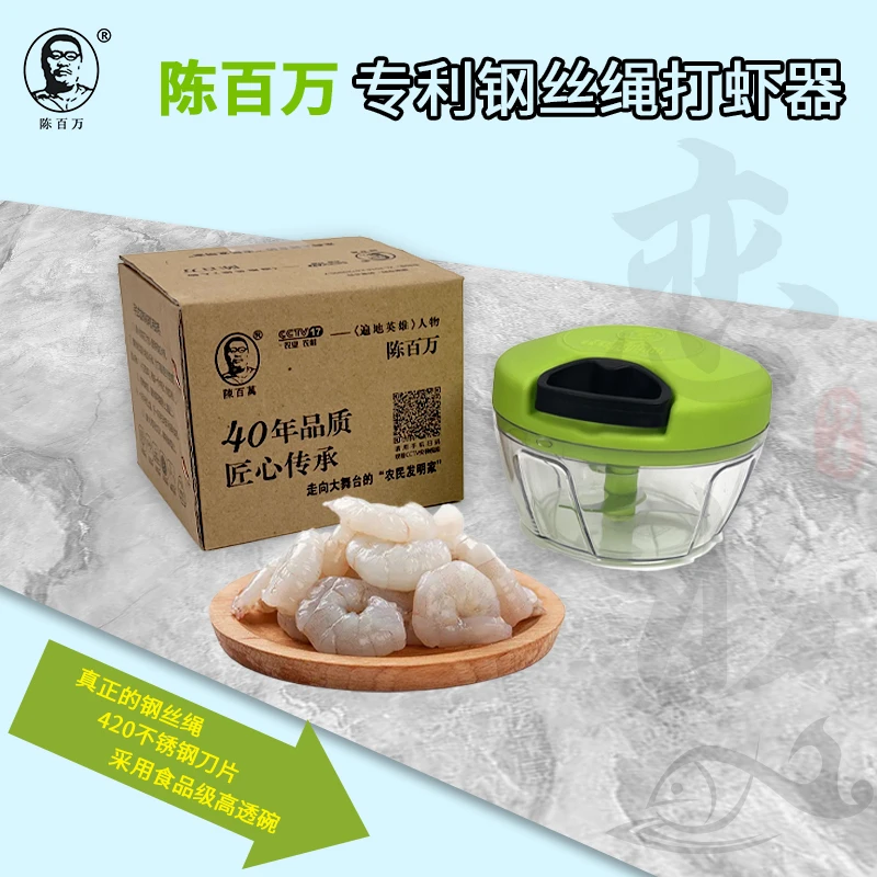 手拉式钓鱼打虾器 钢丝绳打虾器 钓鱼用品 垂钓小配件