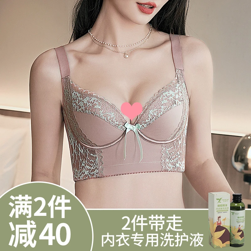 【倾城之恋】小胸上托显大调整型防外扩下垂文胸罩女收薄款内衣推荐