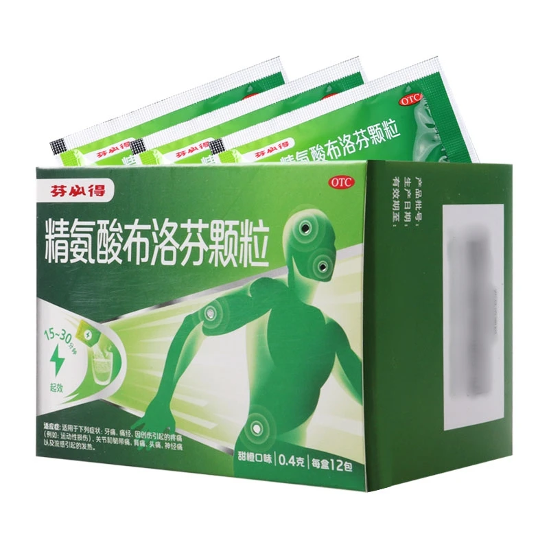 芬必得 精氨酸布洛芬颗粒0.4g*12袋