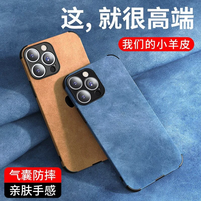 苹果14手机壳iPhone12硅胶13promax防摔XS高级感8plus/7新款XSMAX