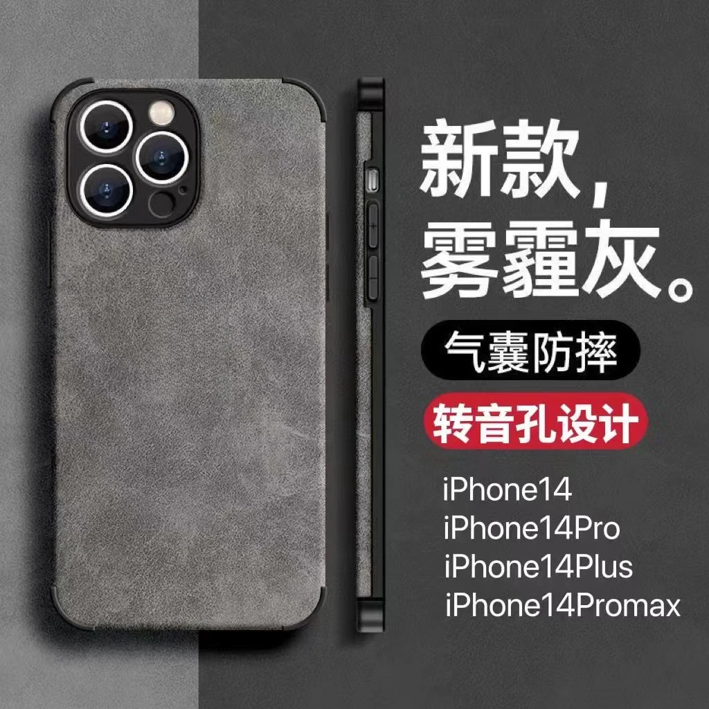 适用于苹果13手机壳iPhone14翻毛皮11气囊全包防摔12promax软壳