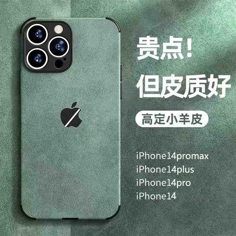 磨砂质感不留指纹印适用于iPhone11/12/13苹果14Promax手机壳全包