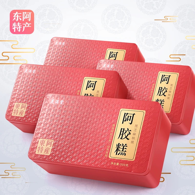 东阿正宗阿胶糕【33一盒一斤500g/盒】工厂直发 驴皮现熬现发甄选
