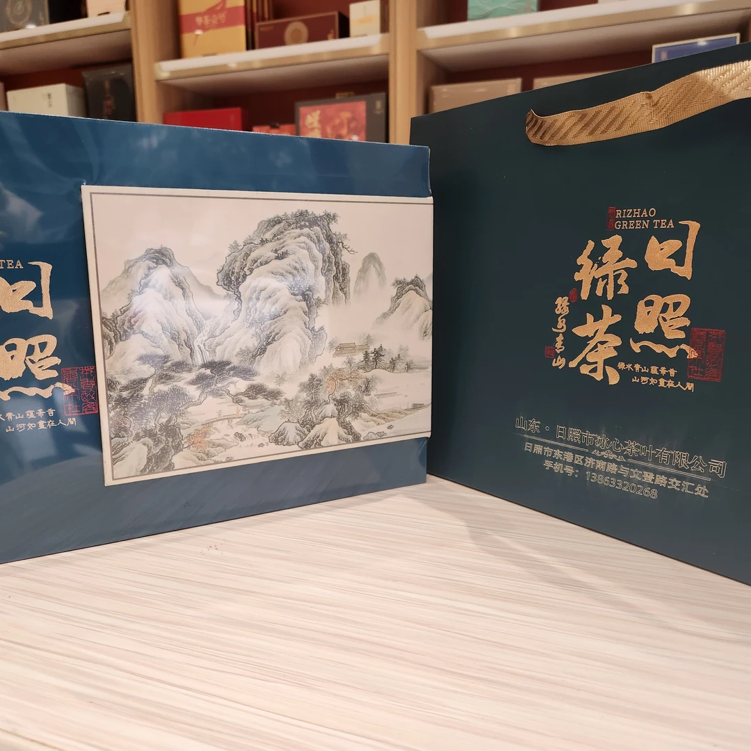 【秋茶板栗香耐冲泡口感醇厚日照绿茶】茶叶/(500g)礼盒/(500g）