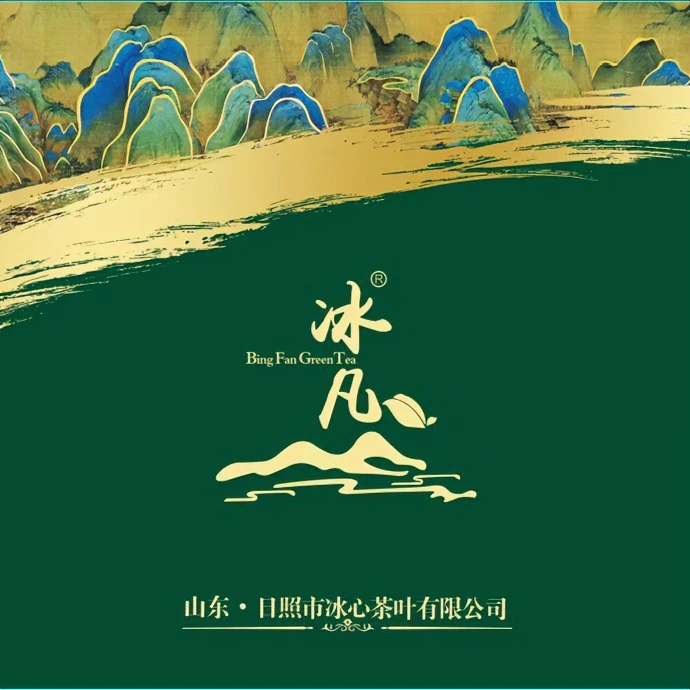 日照绿茶新茶冰凡/豆香板栗香春/袋装茶叶