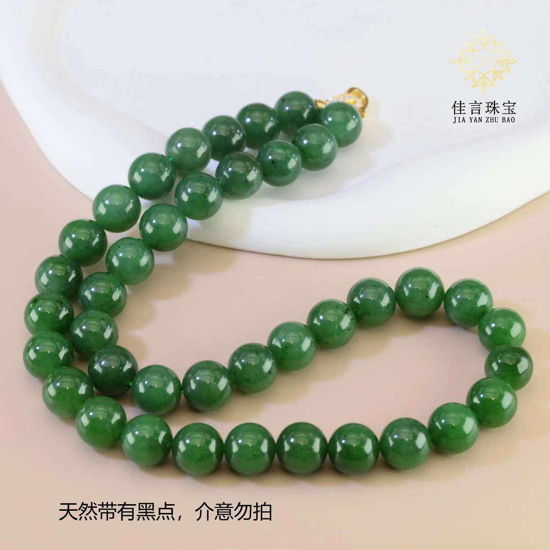 佳言珠宝和田玉乌兰海碧玉圆珠项链PBXCC530195