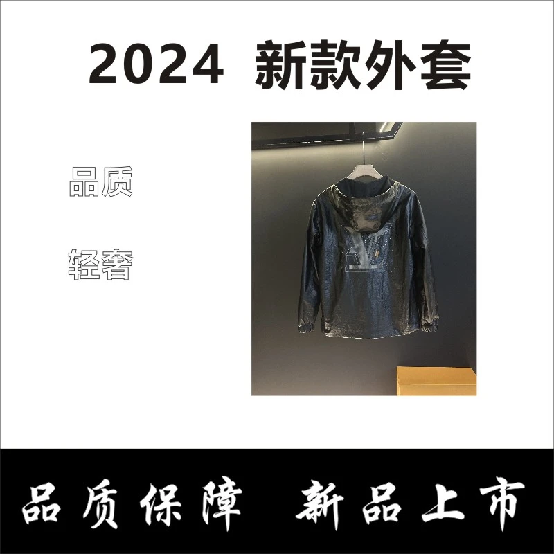 男士轻奢皮外套秋季2024年新款宽松简约潮流重工刺绣百搭上衣男贺