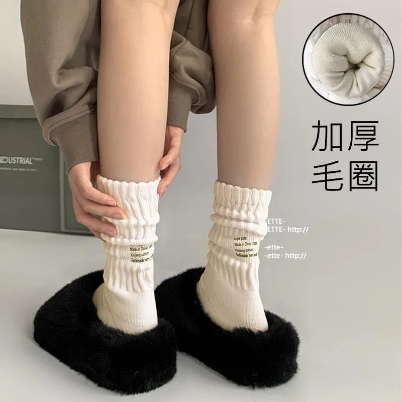 粗针印花日系工装风毛巾底黑白纯色运动袜美式堆积感情侣同款袜子