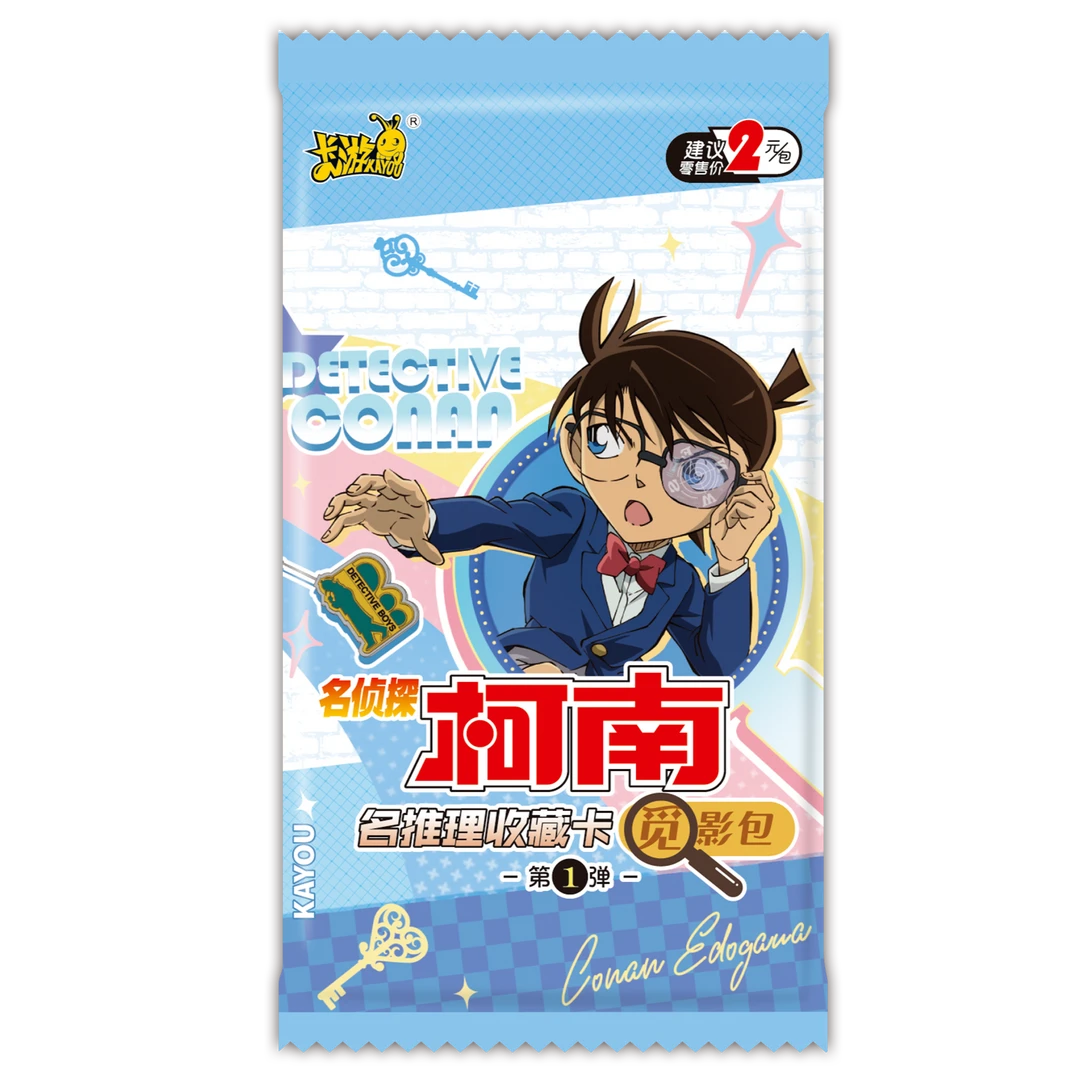 名侦探柯南【单包欧盒】名推理收集卡-觅影包第1弹(默认代拆）