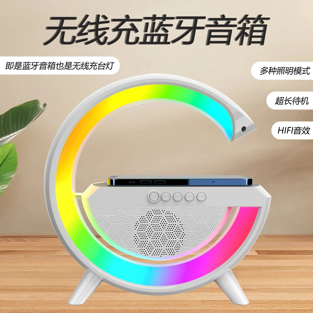 无线蓝牙音箱大G款式可为手机无线充电便携式听歌音响JJZY