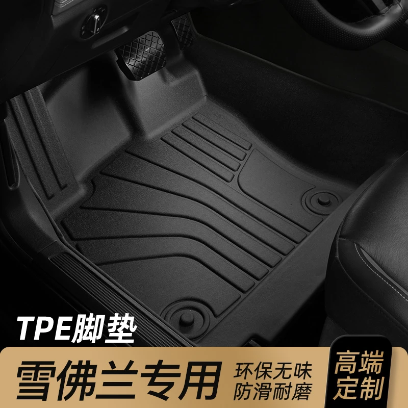 适用于雪佛兰2020科沃兹科鲁兹迈锐宝XL赛欧创酷TPE车型汽车脚垫