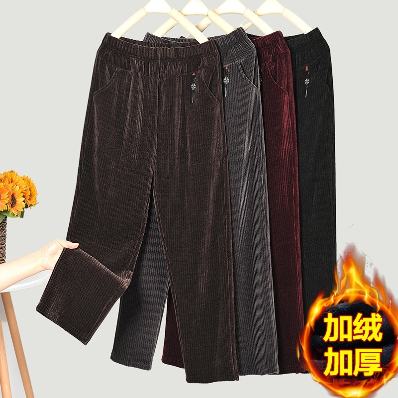 灯芯绒妈妈裤子女春秋加绒加厚外穿中老年长裤黑色直筒裤奶奶棉裤