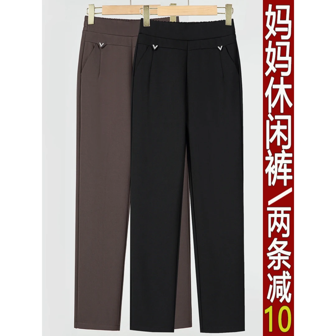 妈妈裤子秋冬季高腰中老年人女裤宽松直筒休闲裤加绒加厚女式长裤
