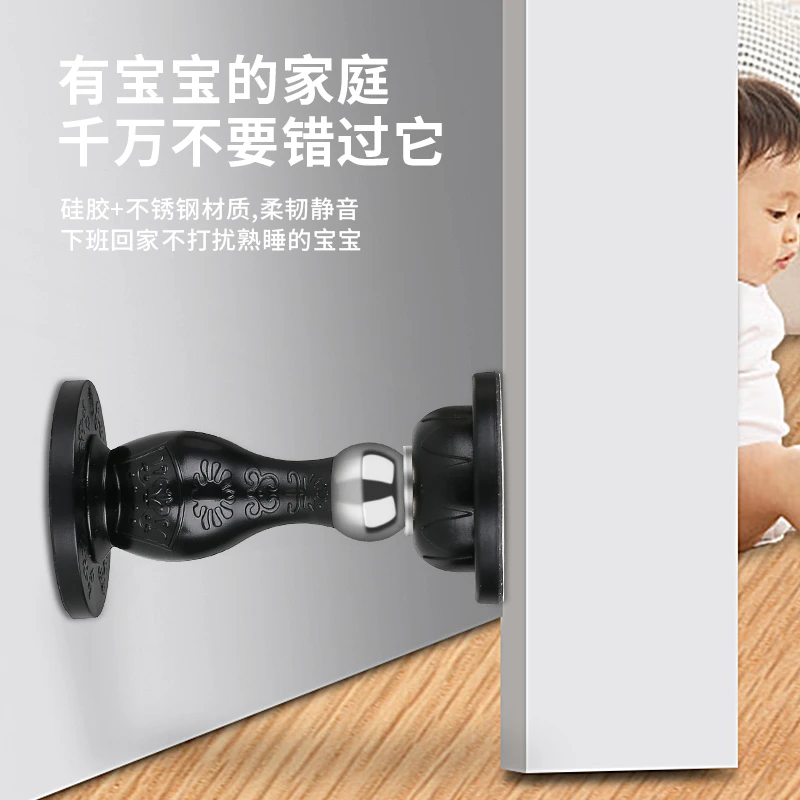 HAODUOCAI/好哆彩硅胶门吸免打孔家用强磁门吸门碰防碰撞吸门器
