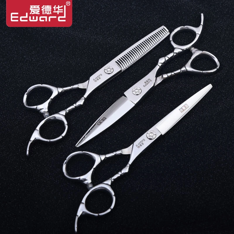 爱德华专业无痕鹿角鱼骨齿翘剪胖胖剪套装 平剪+无痕牙剪+大滑刀