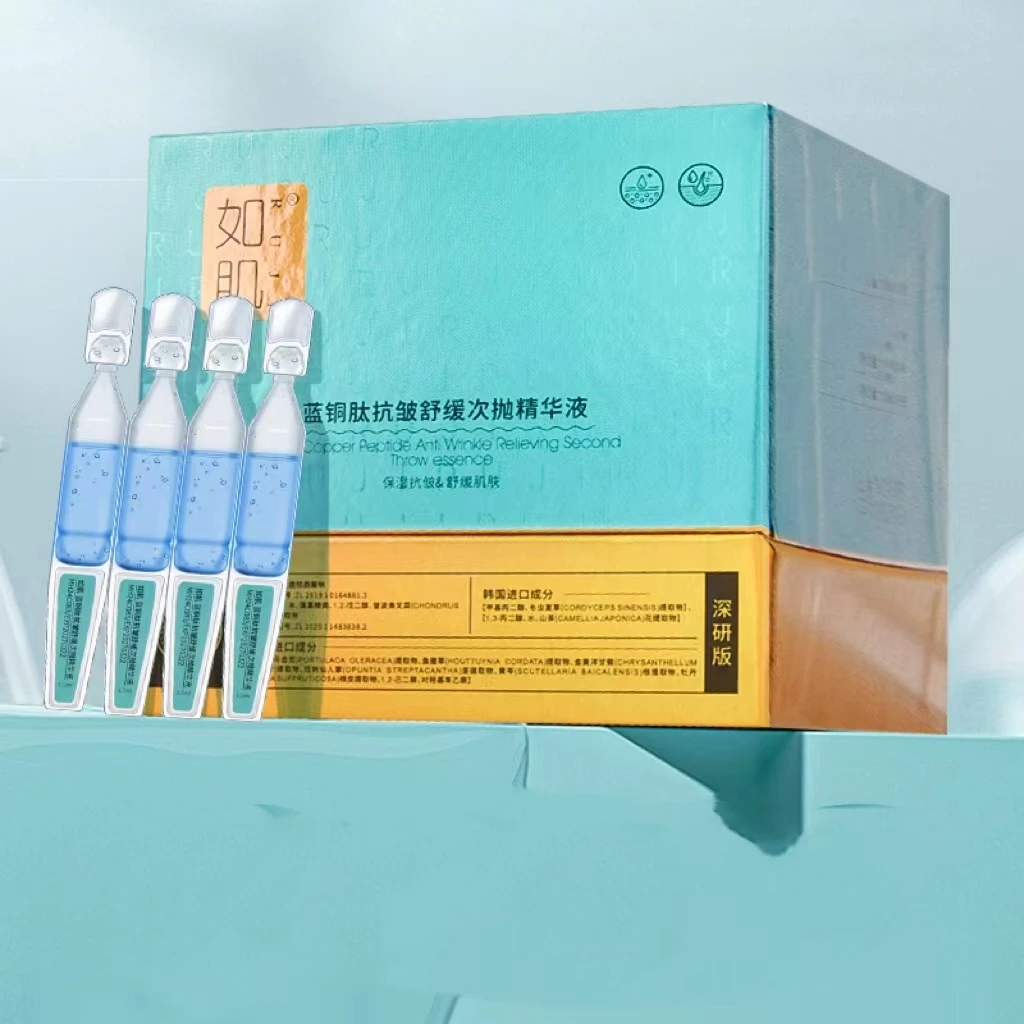 【莎莎】次抛精华1