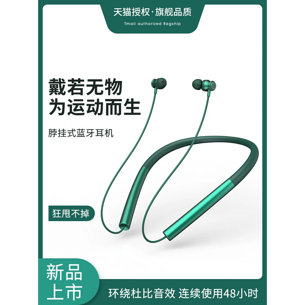 漫步者2023年新款无线蓝牙耳机入耳颈挂脖式运动男女士适用华为苹