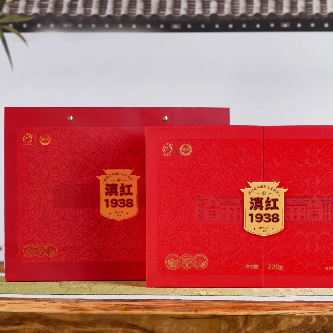 凤庆茶业凤宁号云南滇红1938 220g礼盒装送礼佳品凤庆