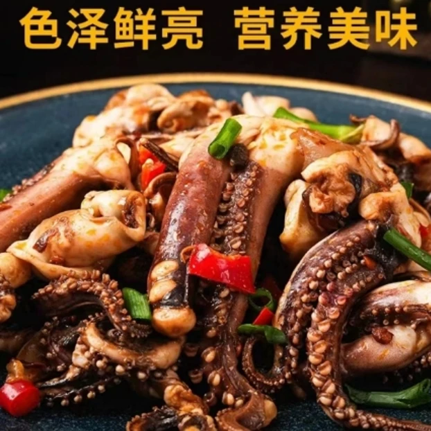 4斤4包新鲜现切脆口鱿鱼须