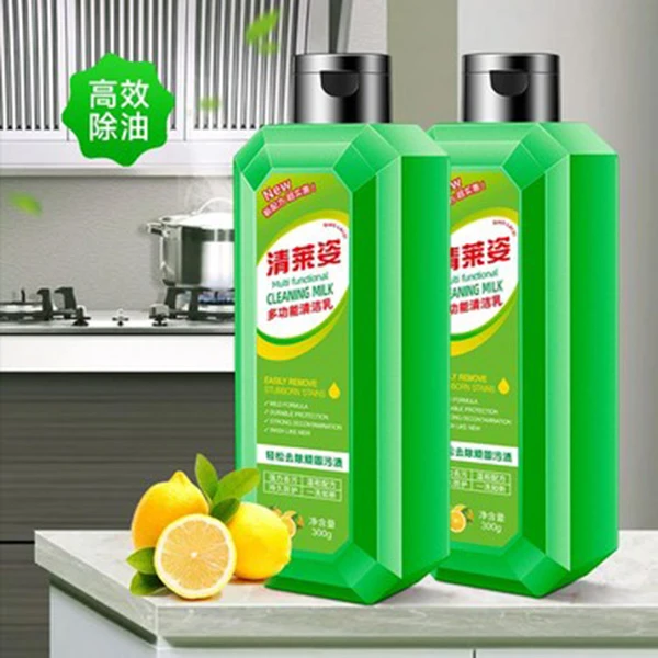 多功能清洁乳冰箱地板浴室瓷砖不锈钢温和持久去污除垢
