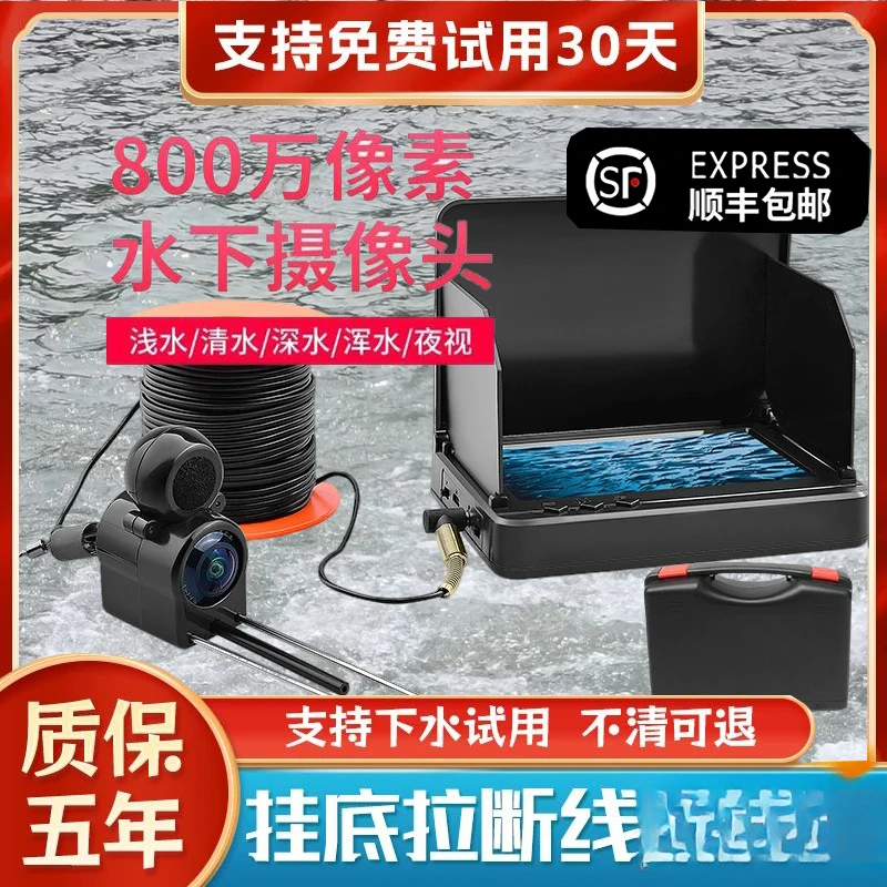高清水下可视摄像头探头水下可探鱼器摄像头高清摄像头工业摄像头
