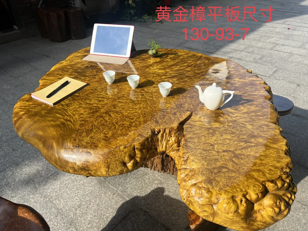 黄金樟天然实木茶几 随形个性满榴花创意简约板子 百搭自然边