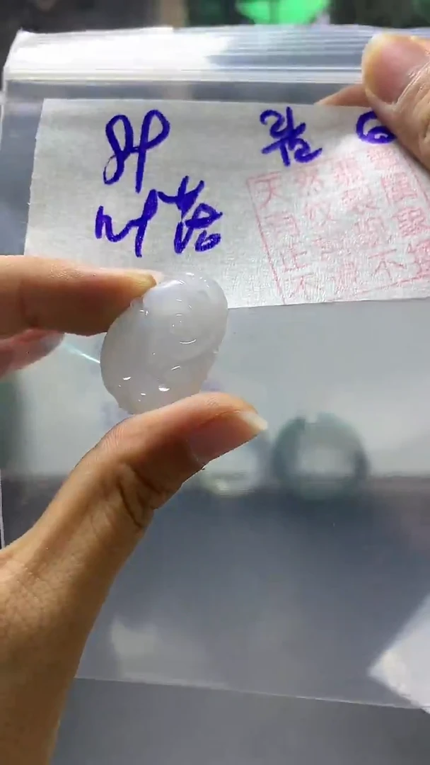 【闪购商品】定制翡翠未镶嵌挂件#99元 不支持退换