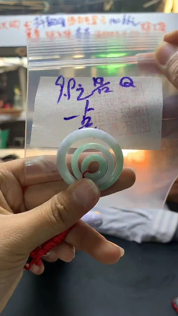 【闪购商品】定制翡翠未镶嵌子母扣#9.9元 不支持退换