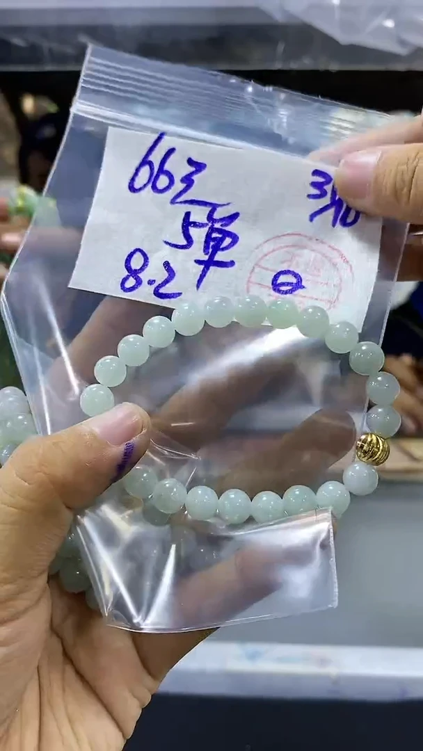 【闪购商品】定制翡翠未镶嵌多样性手串1#66元 不支持退换