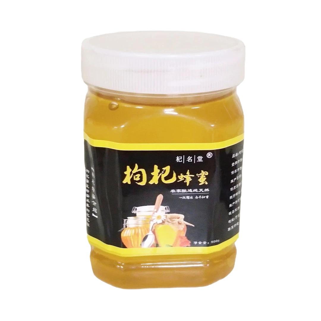 纯正枸杞花蜜土蜂蜜1斤1瓶