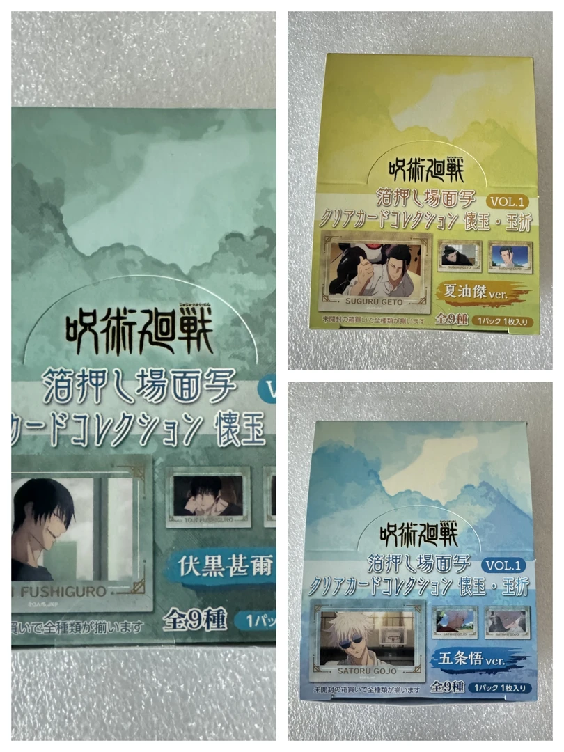 【咒术回战】JS原画场贩吧唧 悟条个人池/1弹吧唧/透卡 （散池）动漫