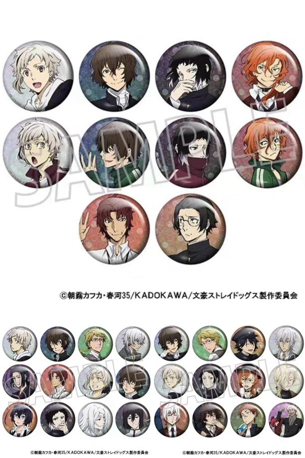 【文豪野犬】四月莫迦 八周年学院徽章 潮玩盲盒