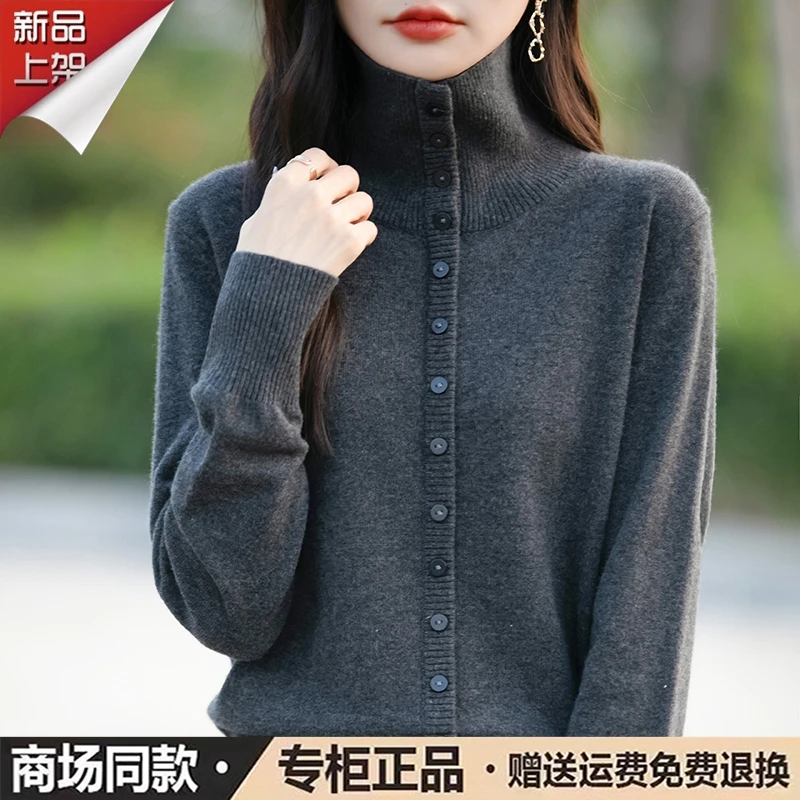 哥弟阿玛施正品时尚洋气百搭高领毛衣气质针织开衫春秋女士羊毛衫