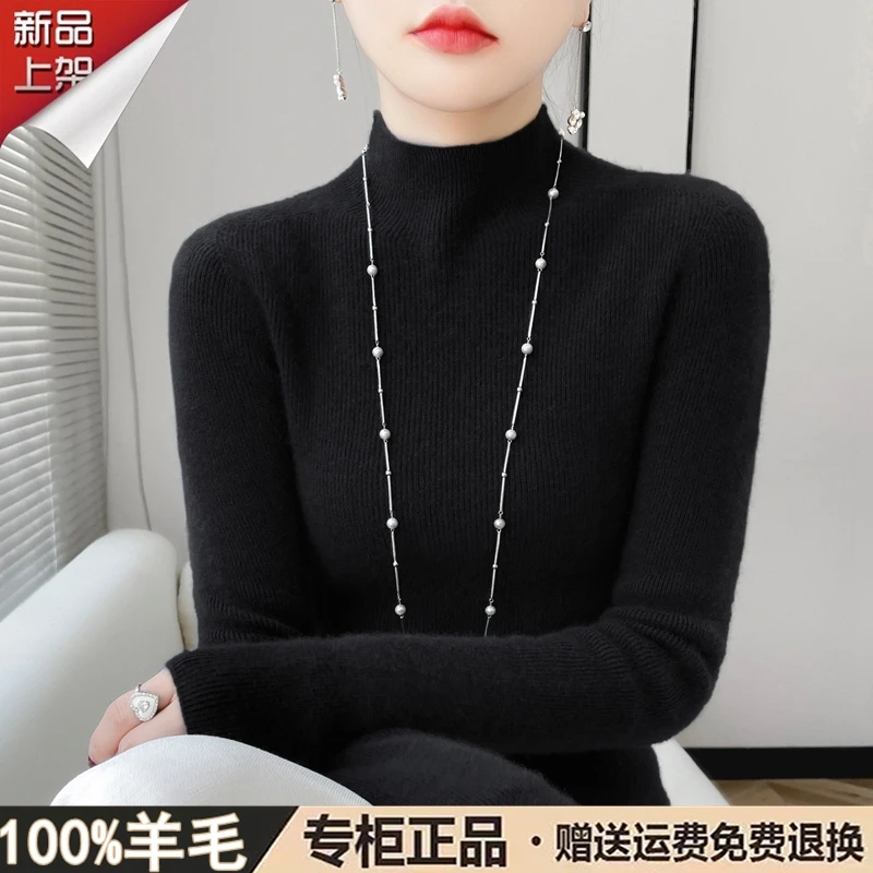 品牌秋冬新款女士半高领纯色长袖纯羊毛衫修身显瘦百搭毛衣打底衫