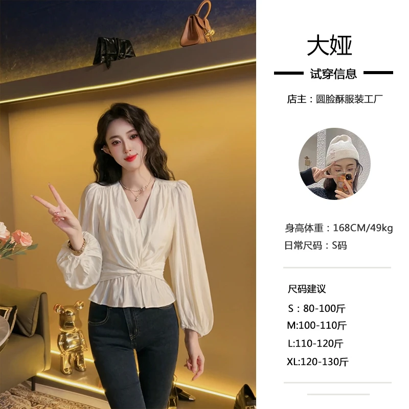 【海盐绵绵冰】早春新款V领扭结设计感收腰泡泡袖长袖衬衫女