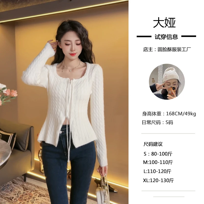 【白茶事迹】纯欲风露锁骨开叉针织开衫秋韩系收腰显瘦温柔气质上衣