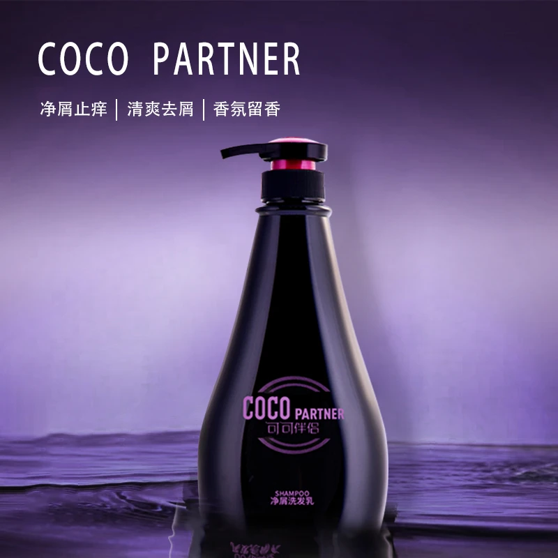 COCO PARTNER/可可伴侣洗发水去屑留香香氛清爽洗发乳净屑洗发水
