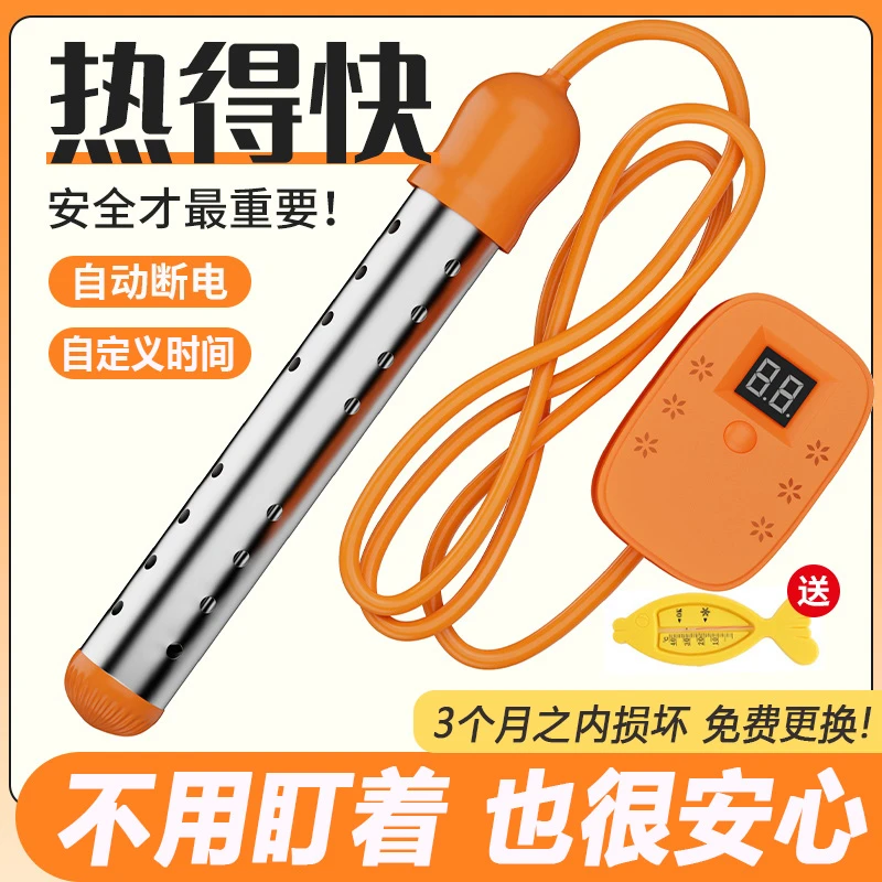 热得快家用烧水棒电热棒洗澡宿舍大功率快速烧水器桶烧加热棒安全