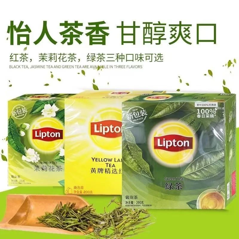 立顿绿茶袋泡茶叶茶包下午茶小袋装绿茶独立包装200g盒装