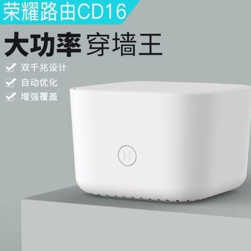 99新 honor/荣耀 路由器CD16 双频1200M无线宽带5G高速穿墙信号